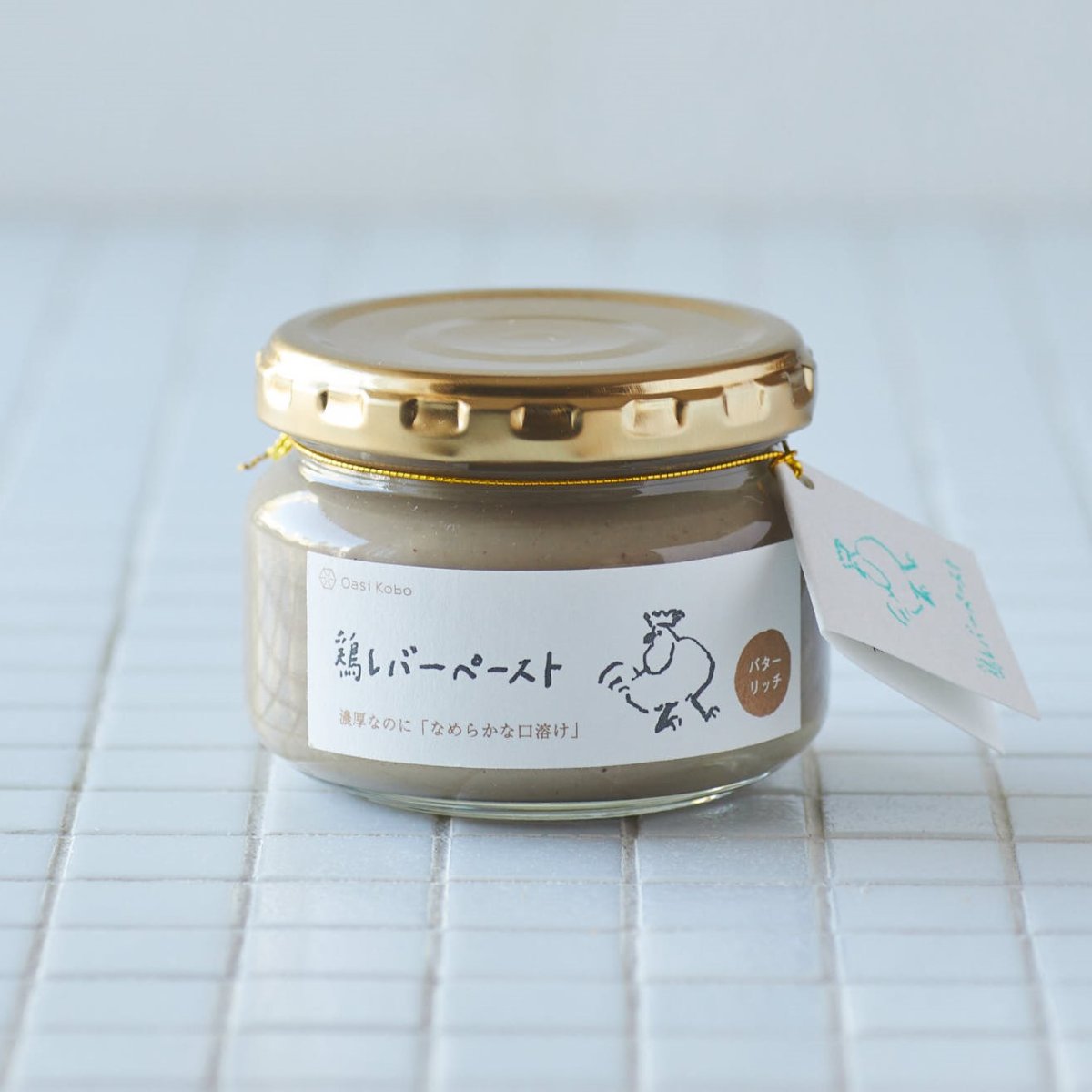 画像2: 〜濃厚なのになめらかな口溶け〜 鶏レバーペースト (2)