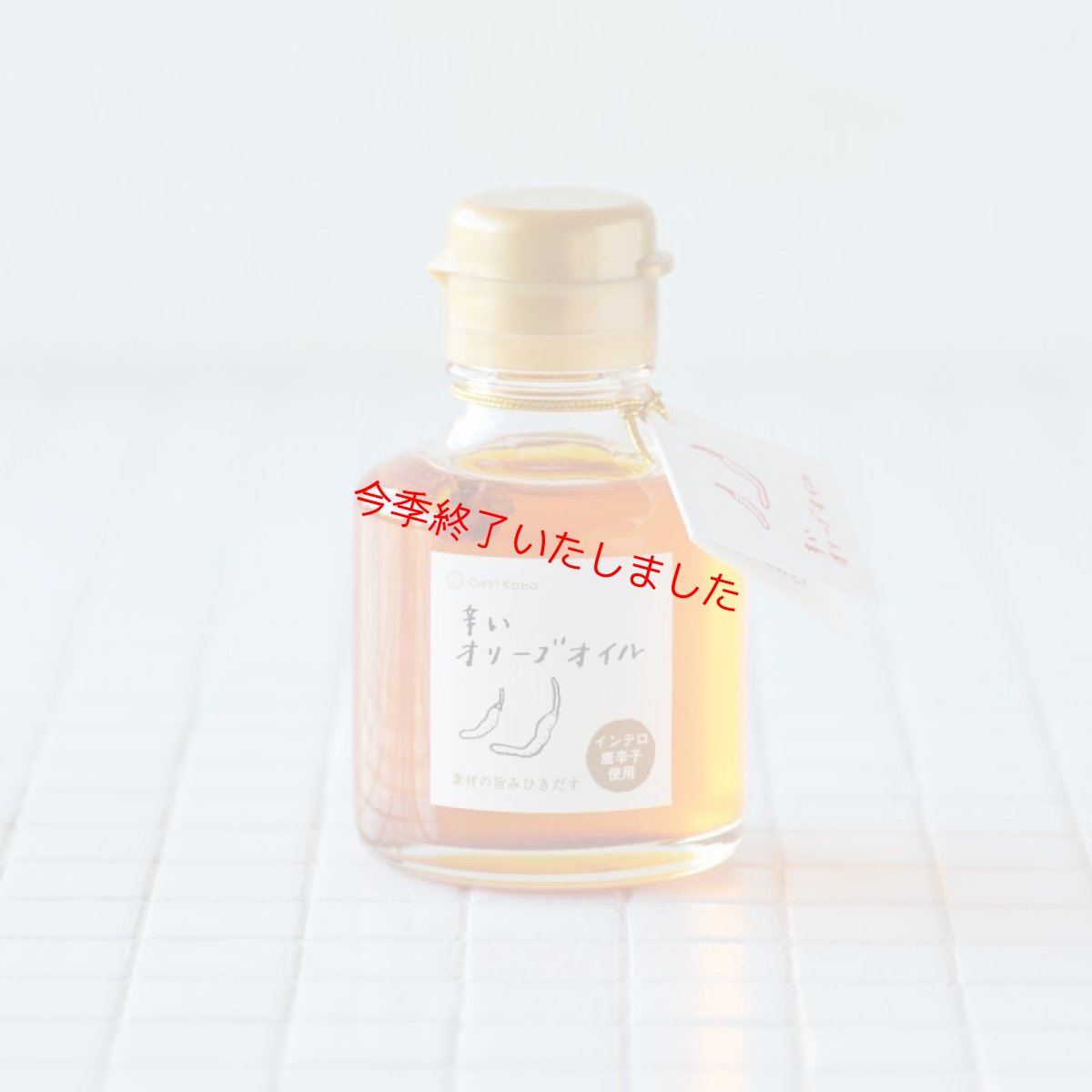 画像3: 〜夏はカレー♪〜 カレーをもっと美味しくする3点セット (3)