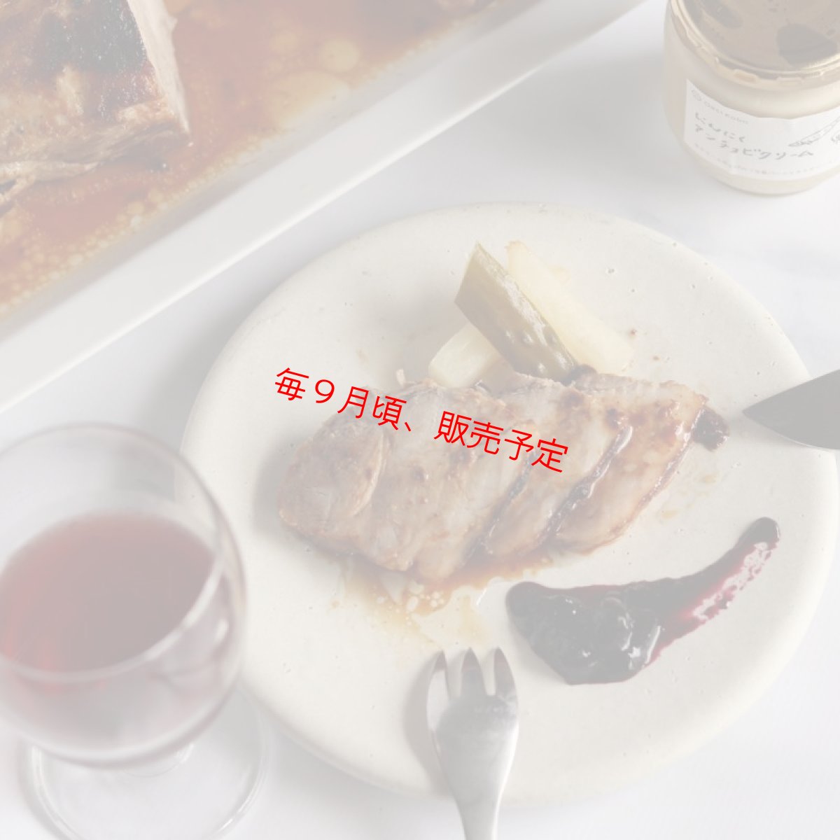 画像11: 【季節限定】 無農薬ブルーベリージャム 〜バルサミコ風味〜 (11)