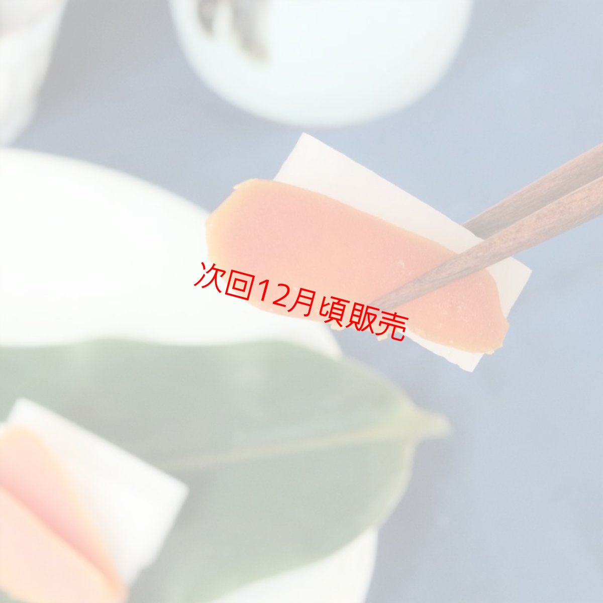 画像4: 【冬季限定】 12/16以降にお届け! 手仕事からすみ(1本60g以上) (4)