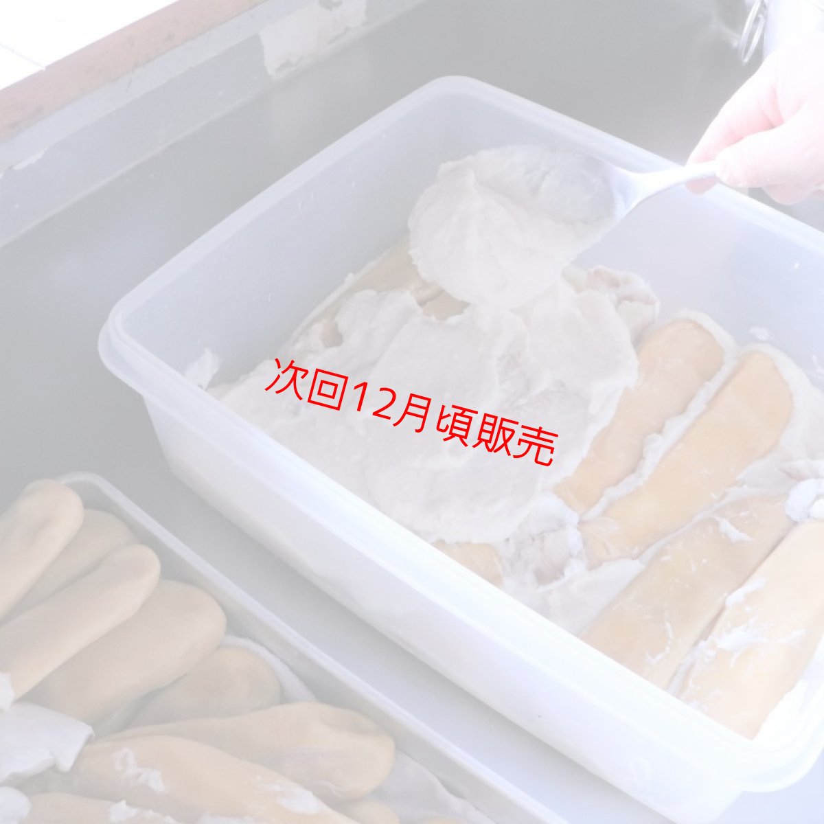 画像8: 【冬季限定】 12/16以降にお届け! 手仕事からすみ(1本60g以上) (8)