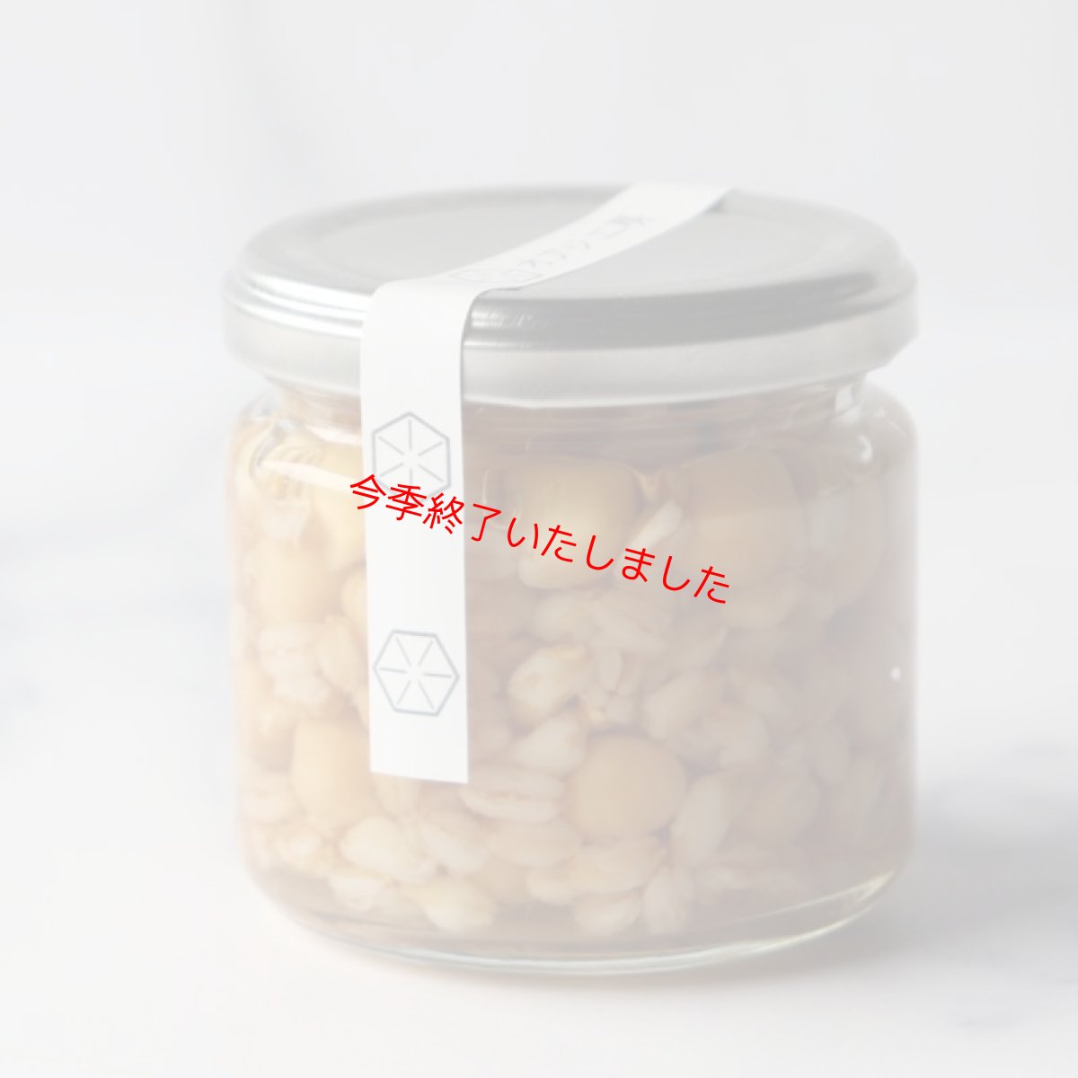 画像5: 〜夏はカレー♪〜 カレーをもっと美味しくする3点セット (5)