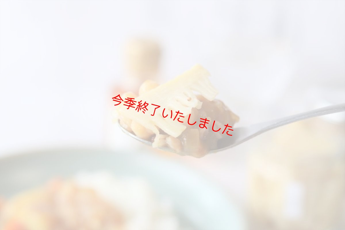 画像9: 〜夏はカレー♪〜 カレーをもっと美味しくする3点セット (9)