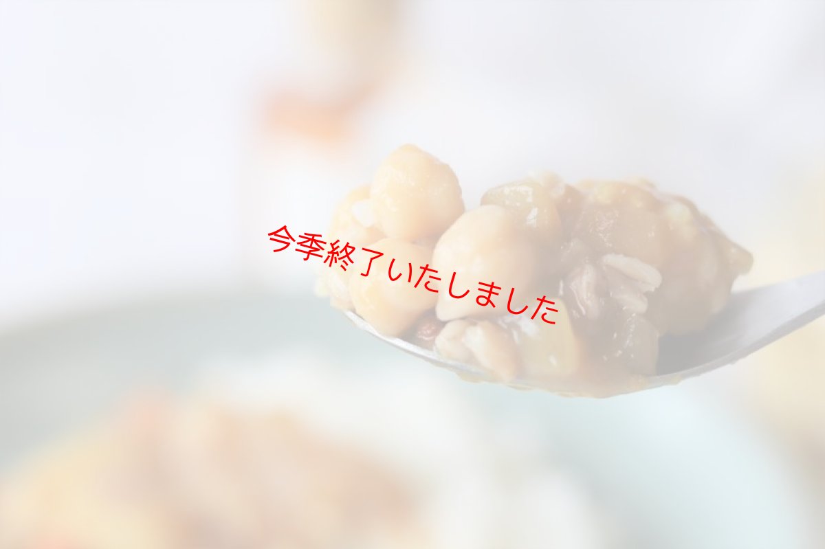 画像8: 〜夏はカレー♪〜 カレーをもっと美味しくする3点セット (8)