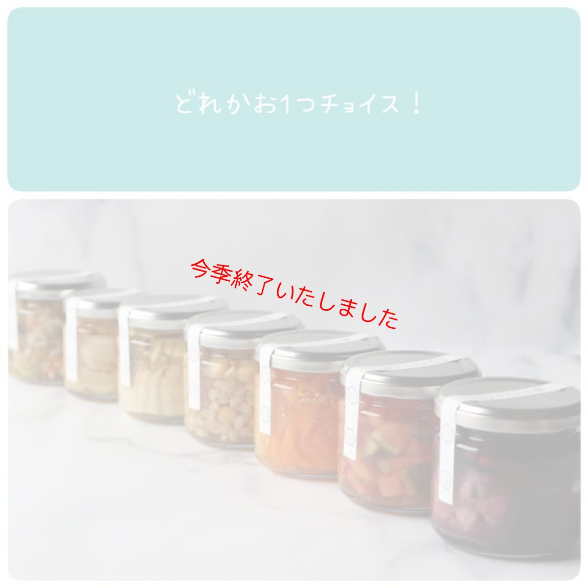 画像4: 今季最終！９月分のご予約 【送料無料サマーギフト〜貼箱入り〜】 旬の赤パプリカムース２つ + チョイス２点 ★アレンジ４点セット ※お届け可能な週末をご選択下さい。消費期限2-4日間の商品が含まれています (4)